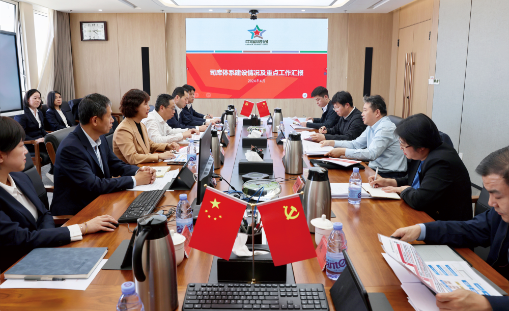 0417头条裁图—李世宏调研集团公司司库体系建设情况.png