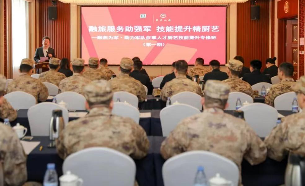 济南燕子山庄开设助力军队炊事人才厨艺技能提升专修班 李大树.png