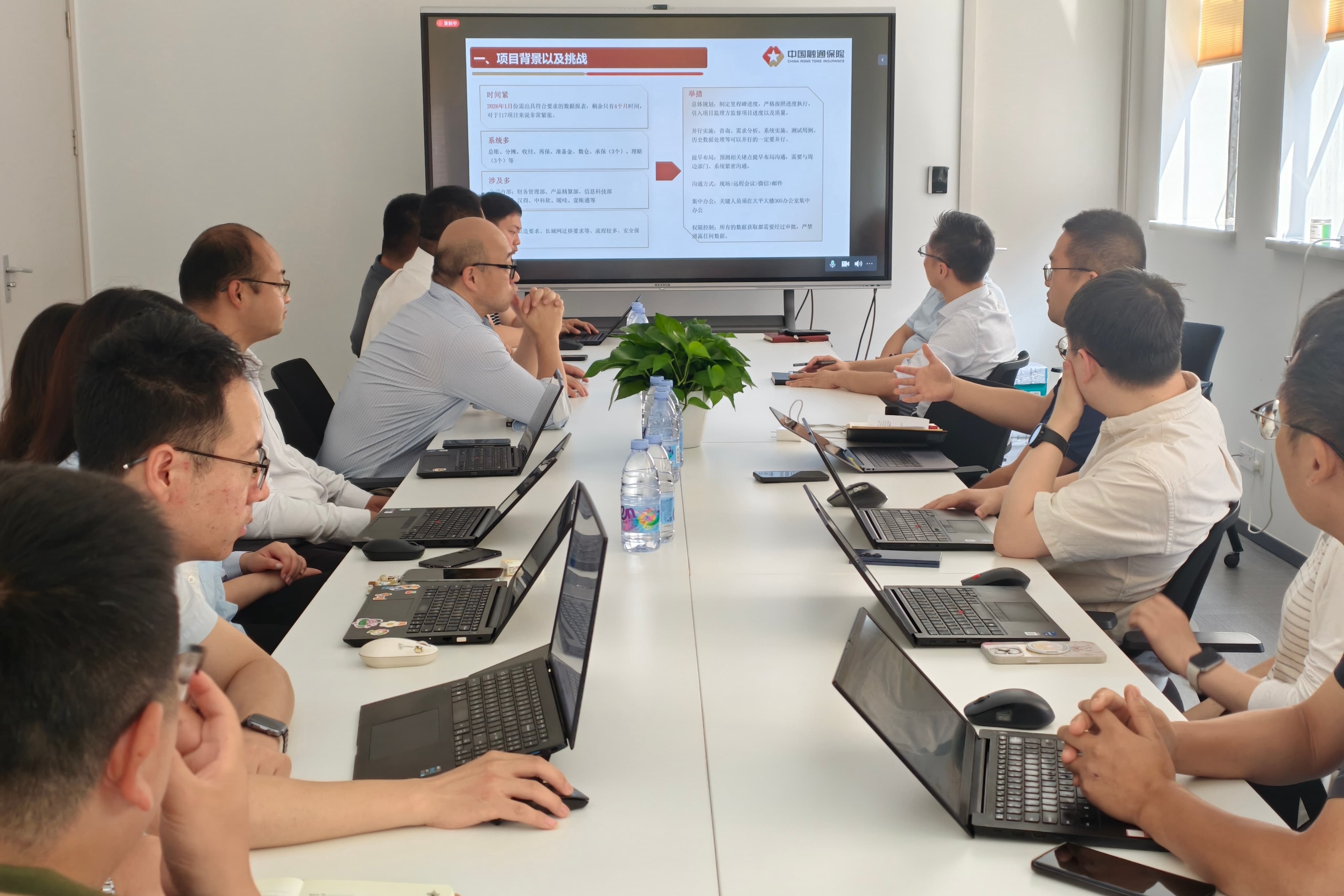 融通财险开展i17项目推动会(拍摄:吴莉元).jpg