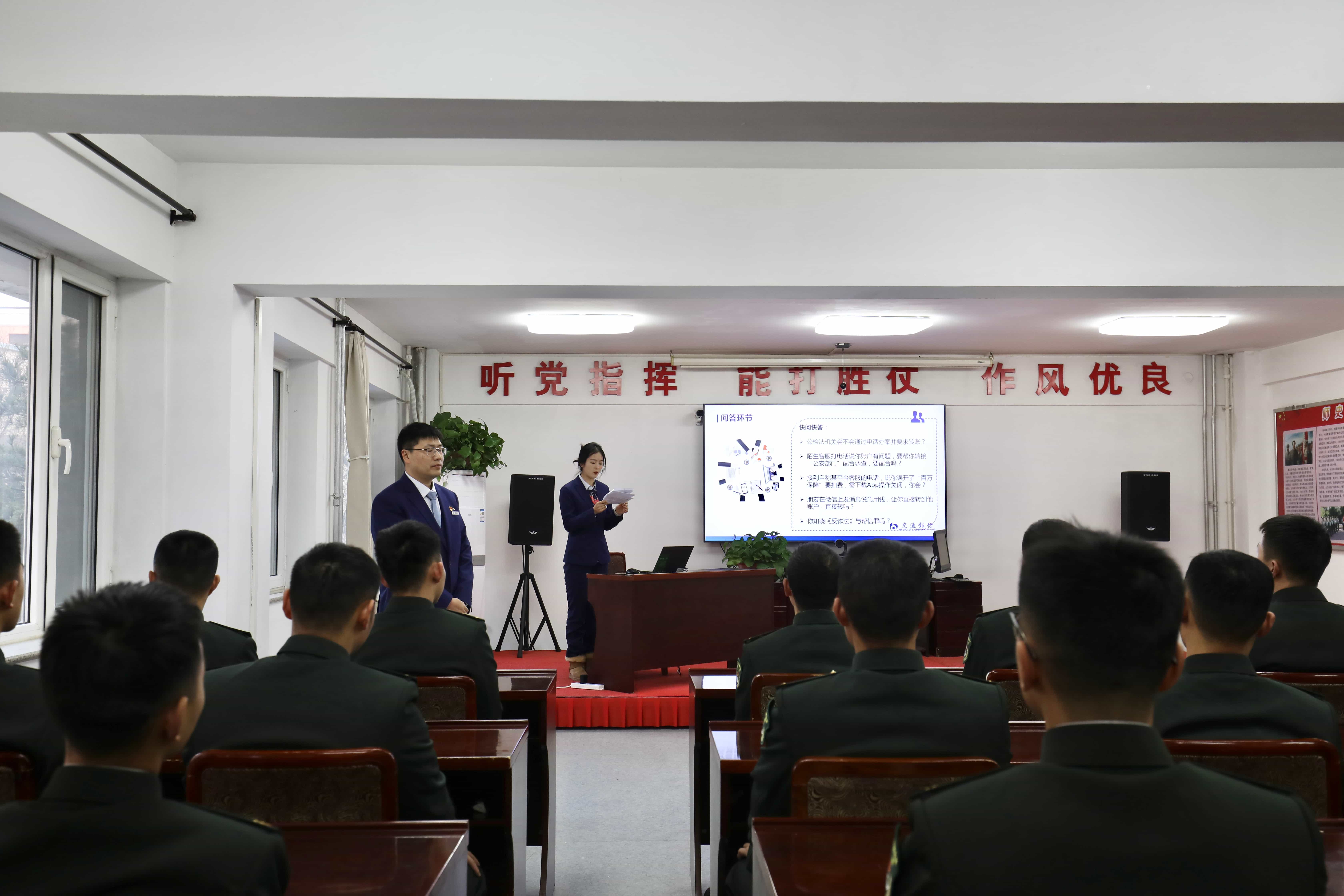 开展“金融知识进军营”活动 陈亮摄.jpg