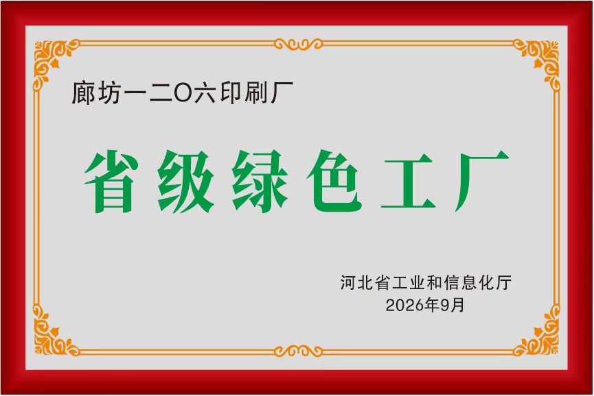 微信图片_20261009145938_31_162.jpg