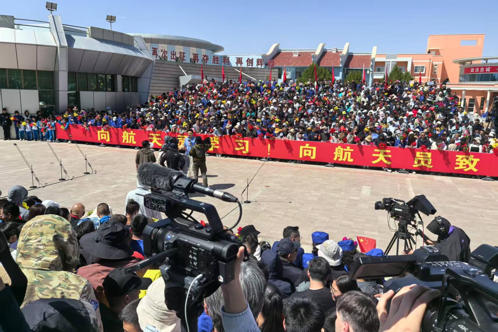 兰州分公司组织游客参加神舟二十号载人飞行任务航天员乘组出征仪式 杨国军摄.jpg