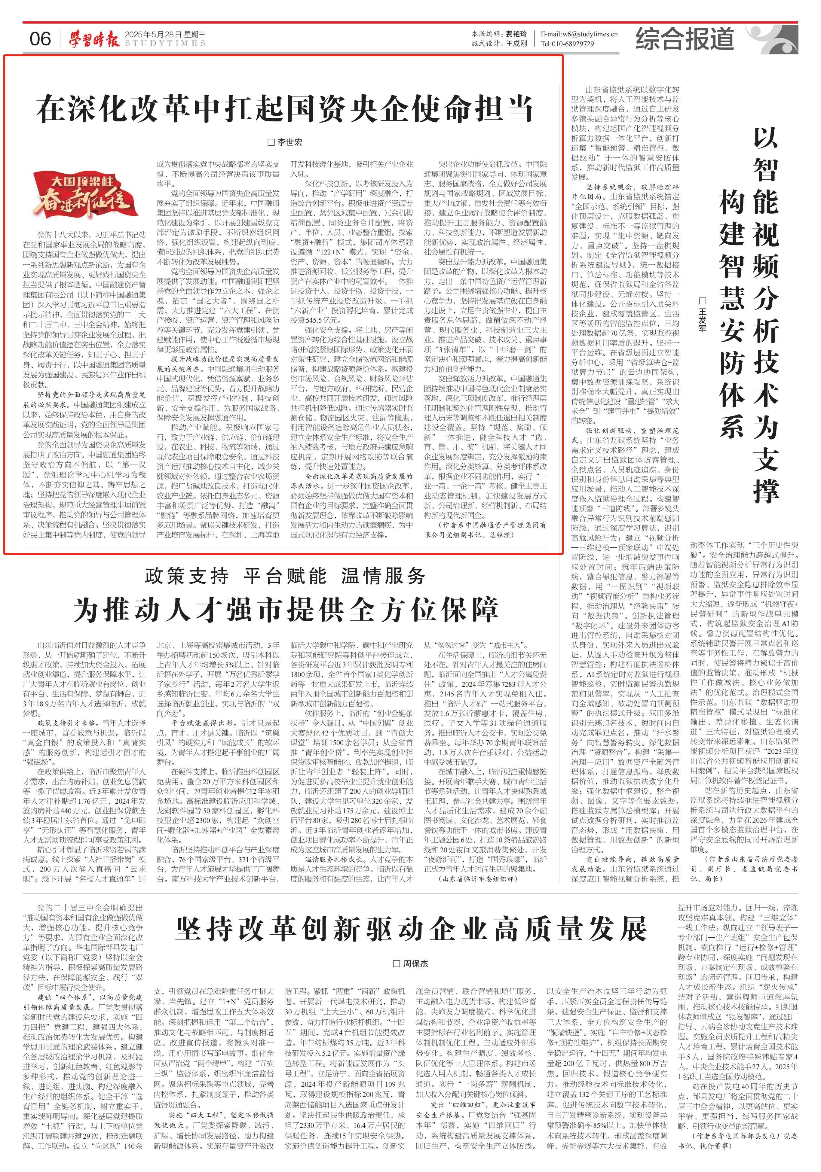 网站.jpg
