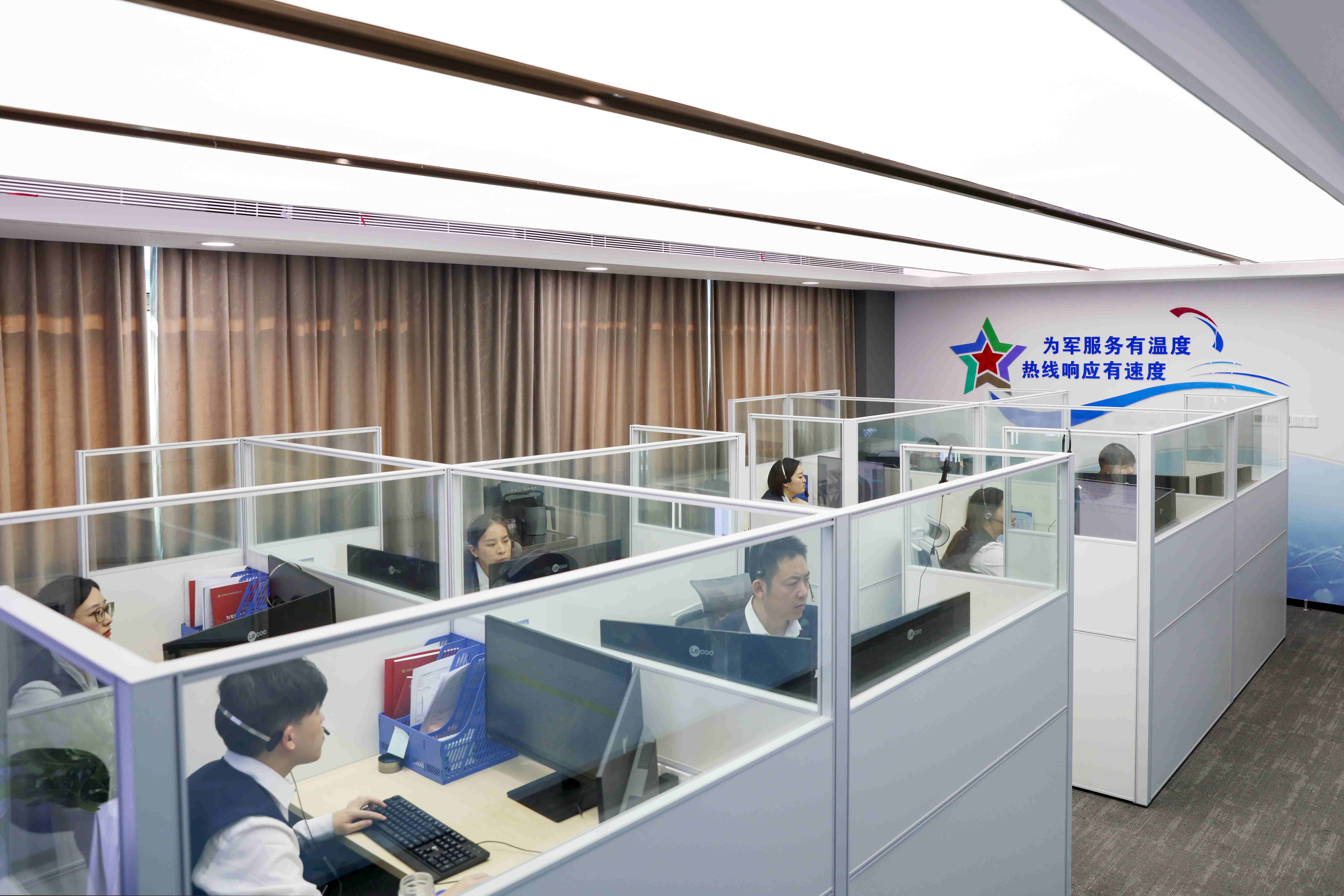 2026年2月2日,中国融通集团为军服务热线正式上线运行。.jpg