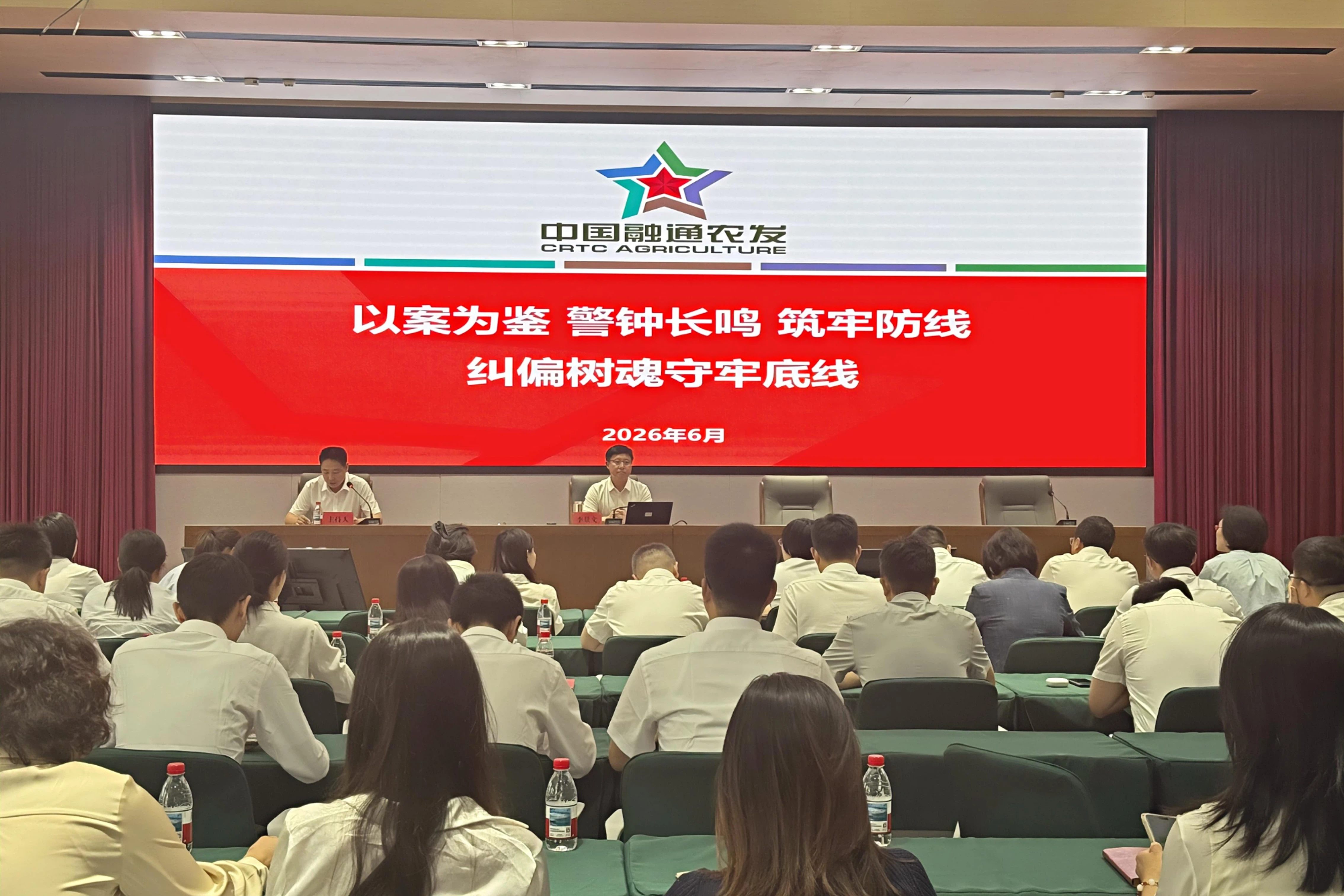 融通农发纪委书记_副本.jpg
