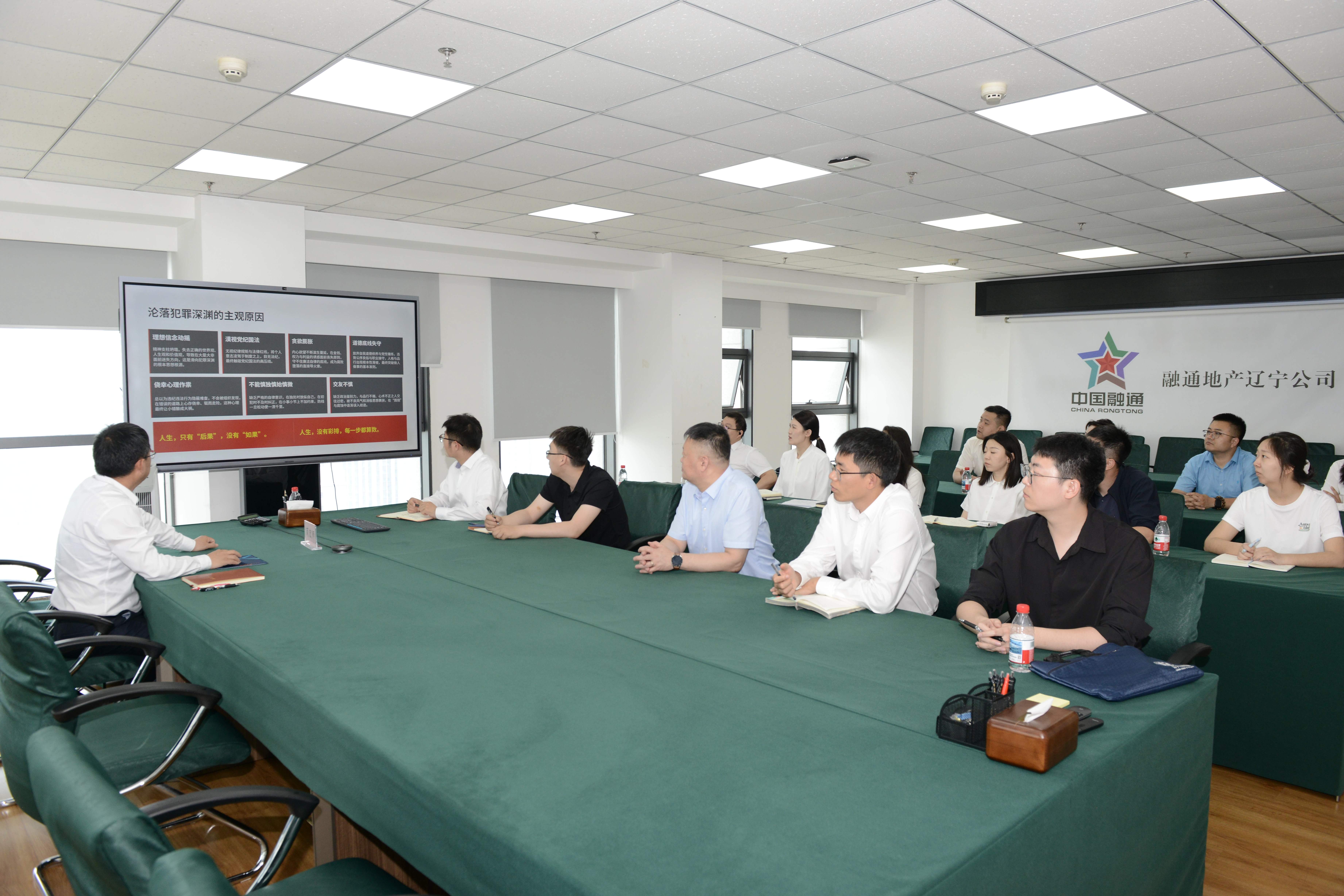 地产辽宁黑龙江公司_副本.jpg