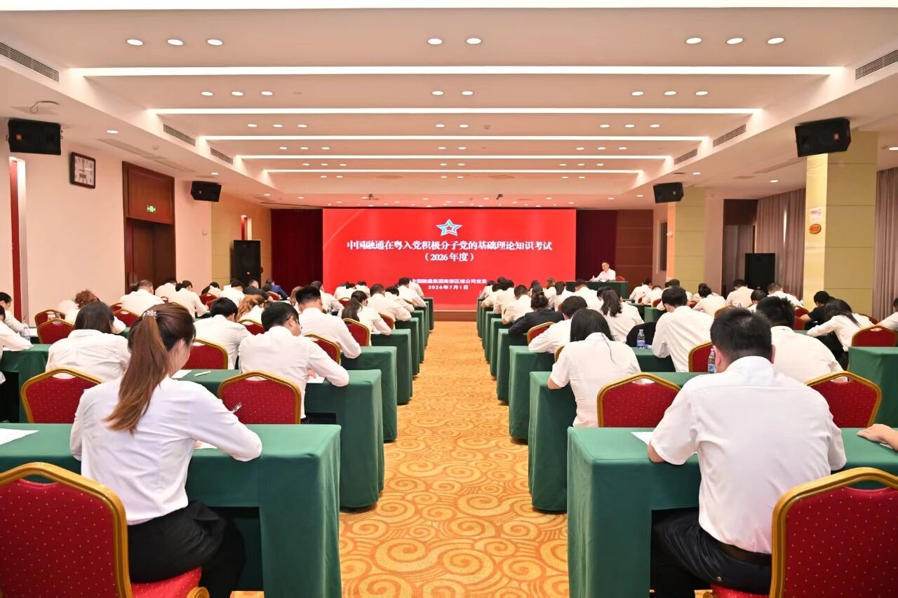 微信图片_2026-07-03_172306_495.jpg