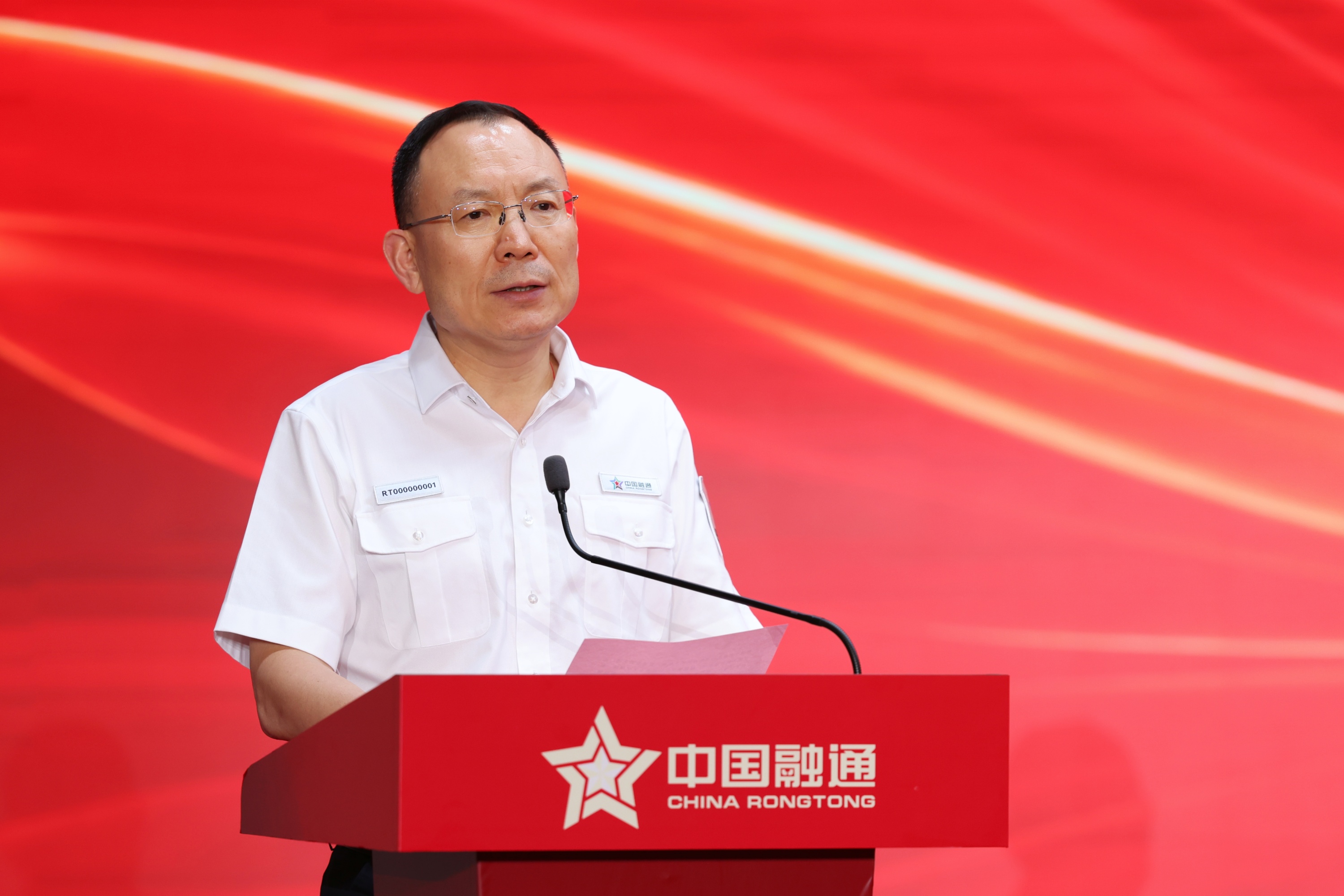 董事长致辞.jpg