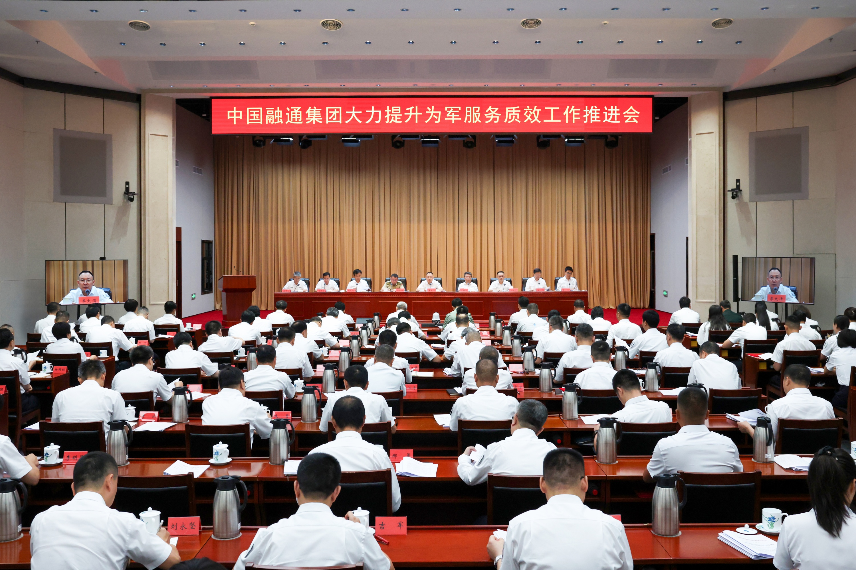 微信图片_20260826173705_2998_10.jpg