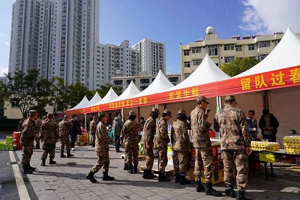 中国融通集团“年货大集进军营”展销活动-.jpg