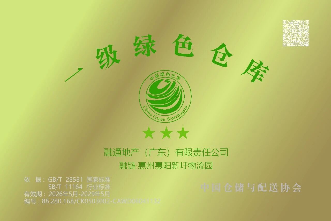 微信图片_2026-08-12_102829_255.jpg