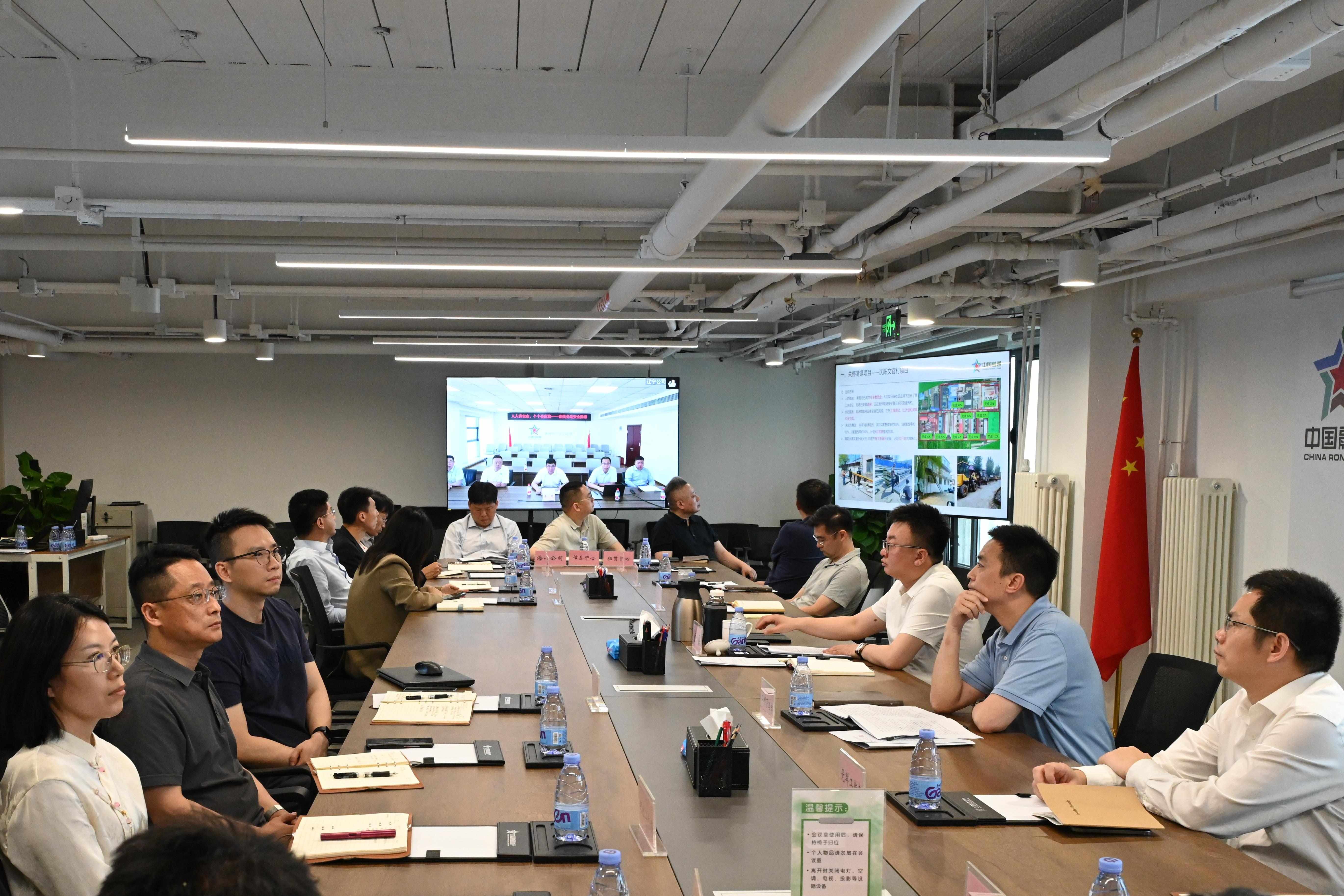 融通地产召开 2025 年第二次安全环保委员会扩大会议暨 “安全生产月”启动会议.jpg