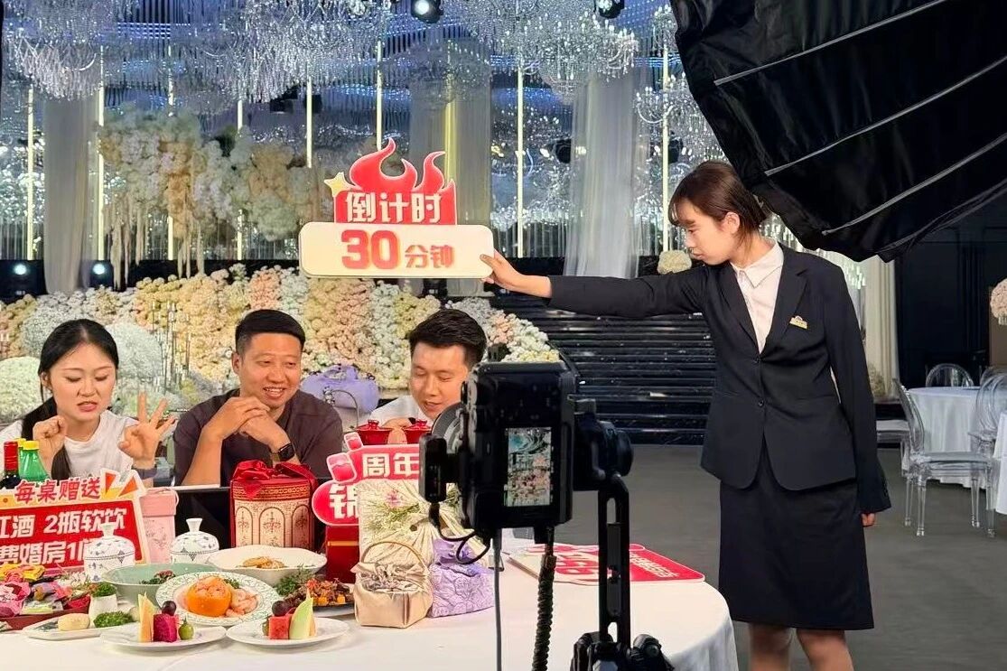 微信图片_2026-09-02_160450_536.jpg