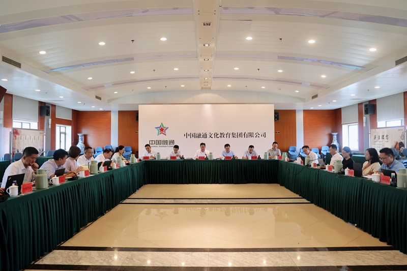 召开党委理论学习中心组学习(扩大)会传达学习全会精神 熊浩_副本.jpg