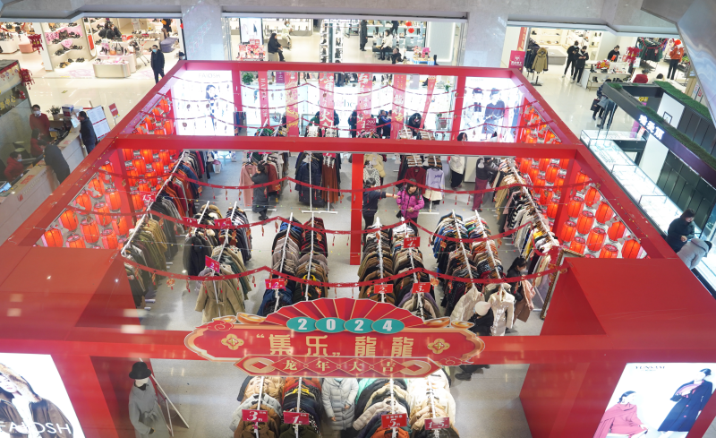 、、1举办“集乐”龙龙大型主题促销活动 梁博摄.png